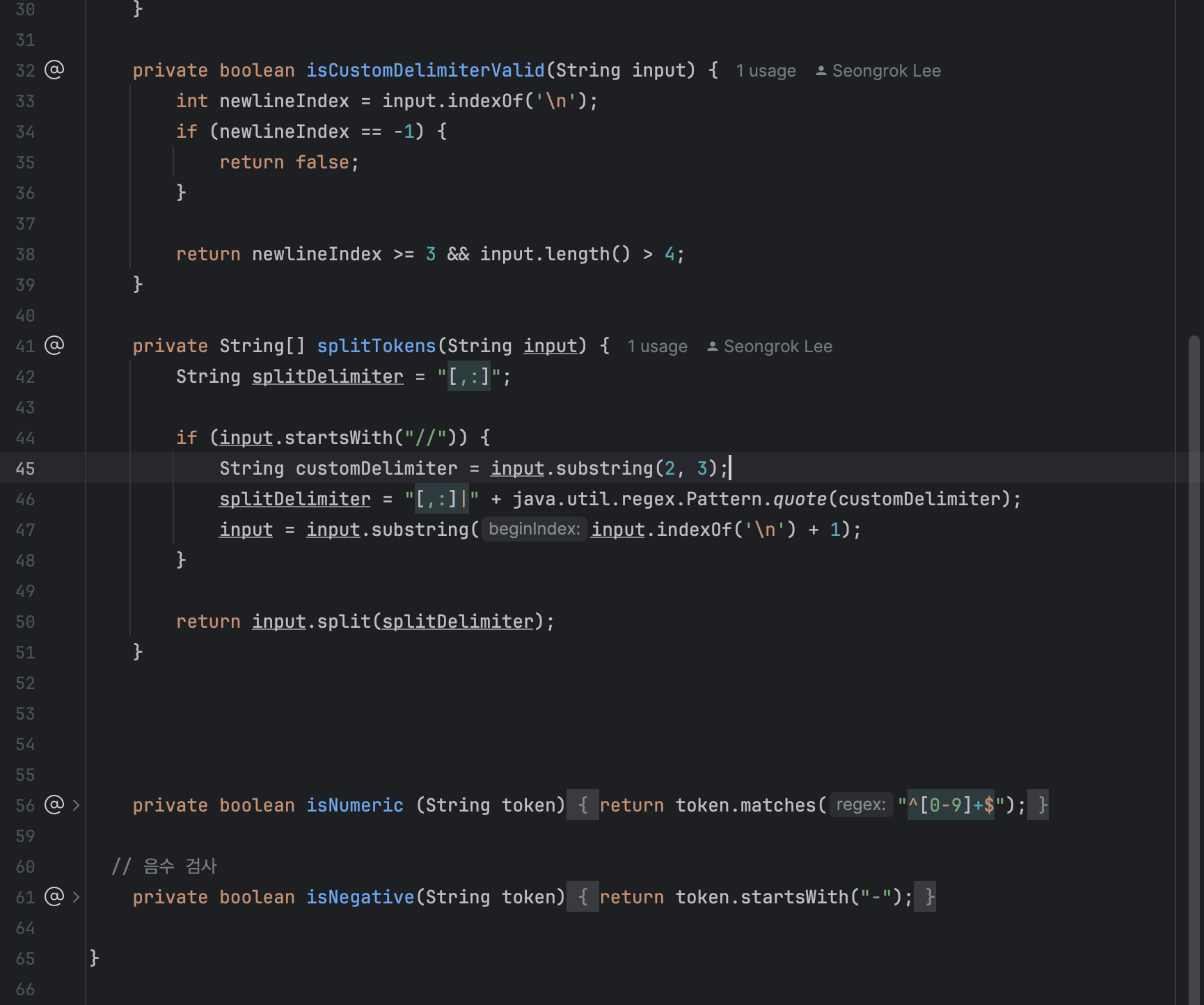 Validator 디버깅 로그