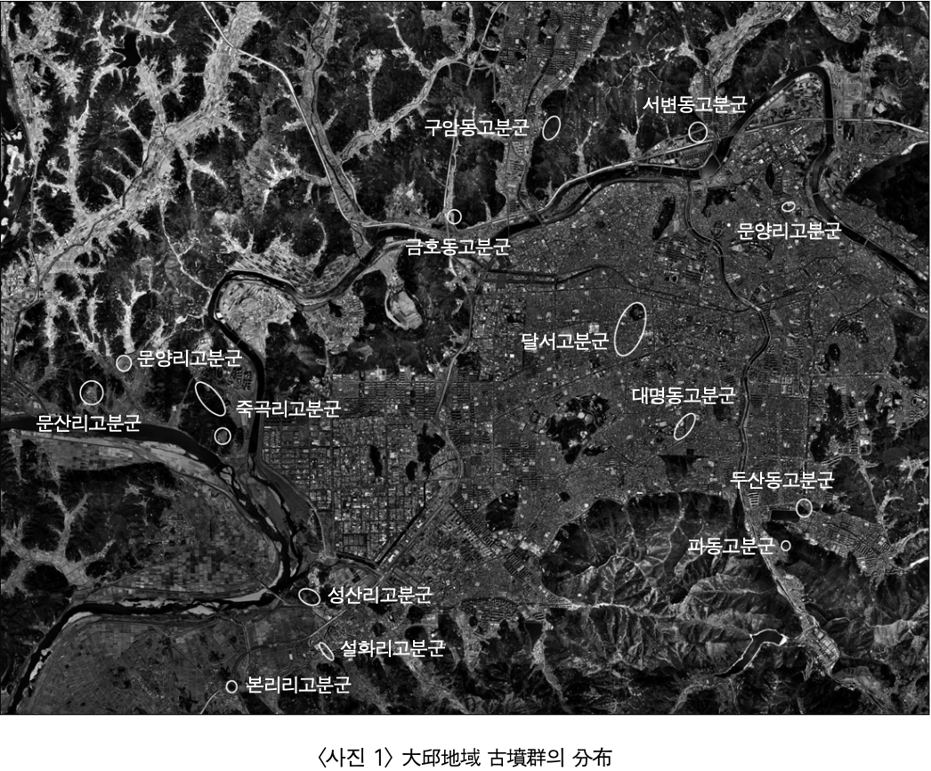 대구지역 고총 분포(달성 포함) 지도/이미지
